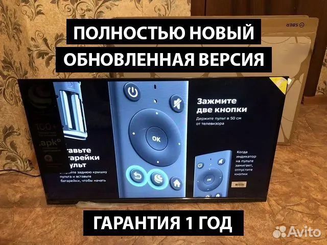 Телевизор Sber 32 (81 см), HD