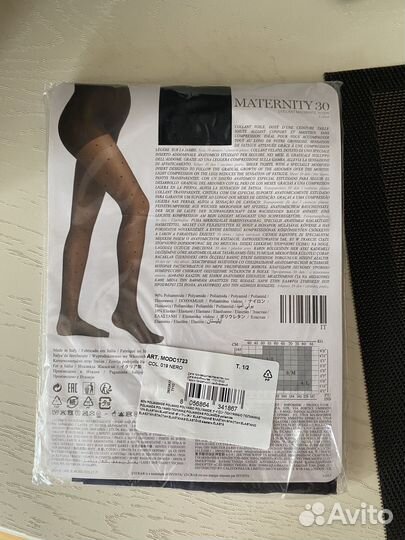 Колготки calzedonia для беременных