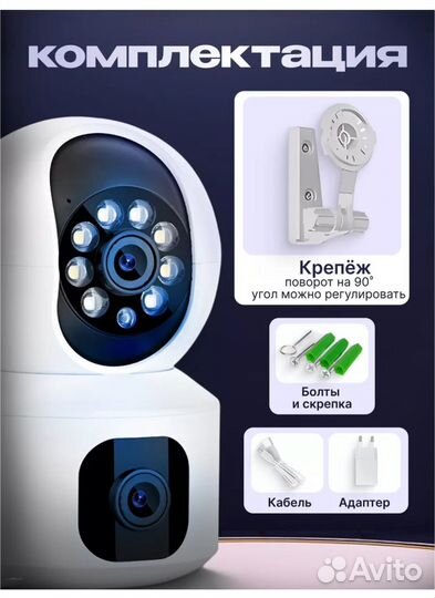 Камера видеонаблюдения, видеоняня