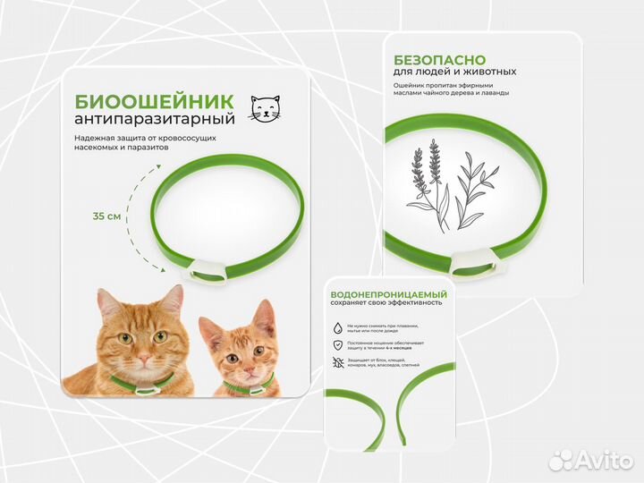 Инфографика для Wildberries и Ozon