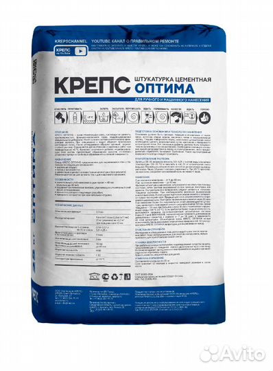Штукатурка цементная Крепс Оптима 25 кг