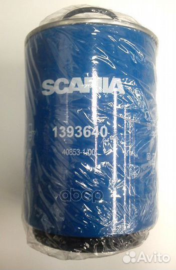 Фильтр топливный 1393640 Scania