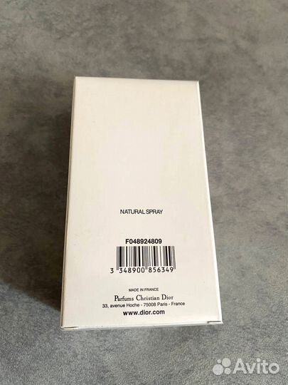 Dior Homme Sport 100 ml