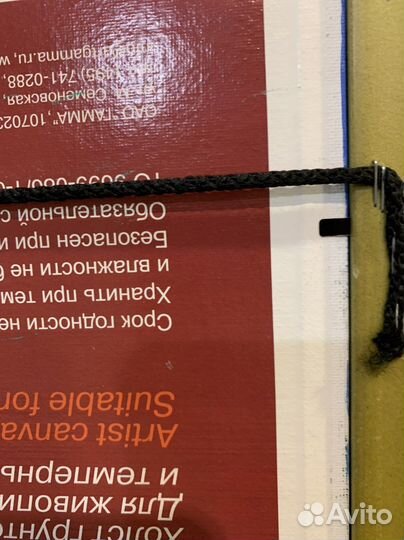 Картина маслом в раме «Дагестан»