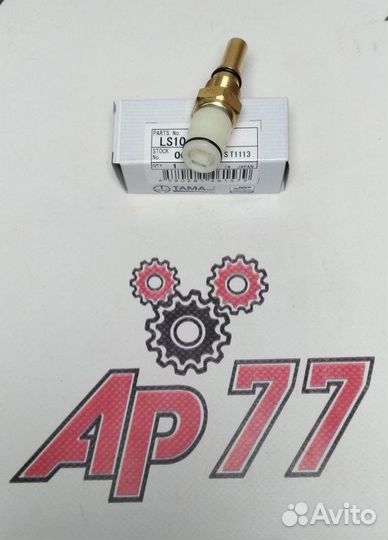 Датчик температуры охлаждающей жидкости Toyota