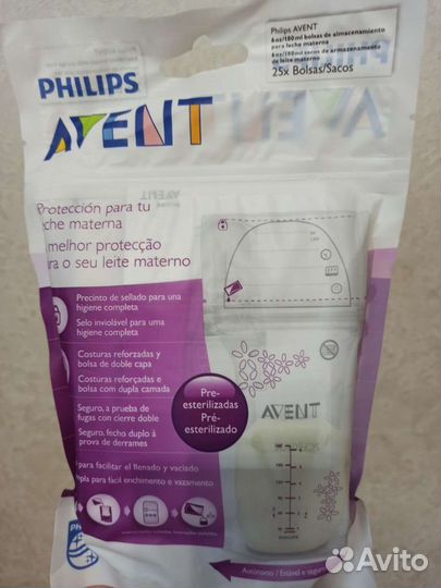 Пакеты для хранения грудного молока avent