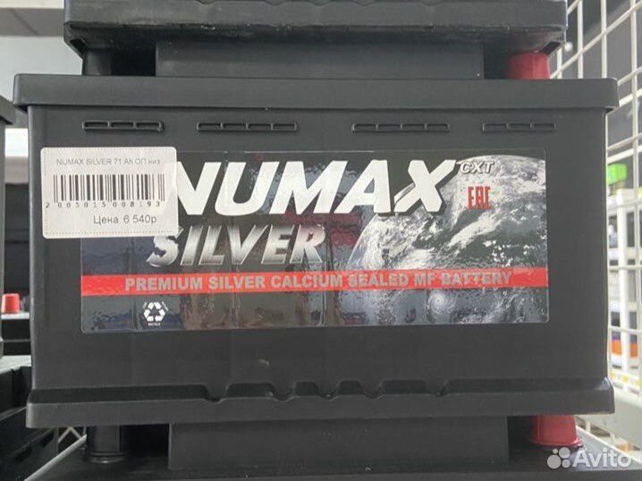 Аккумулятор Numax 71 оп низ