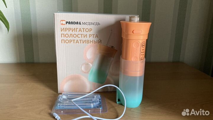 Ирригатор портативный