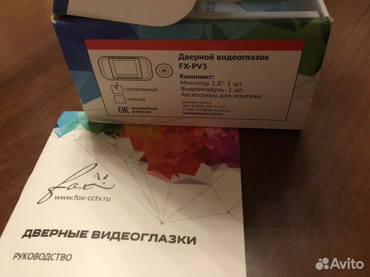 Дверной видеоглазок FX-PV3