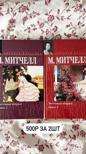 Книги разных авторов