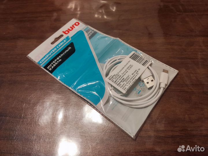 Новый Micro USB кабель