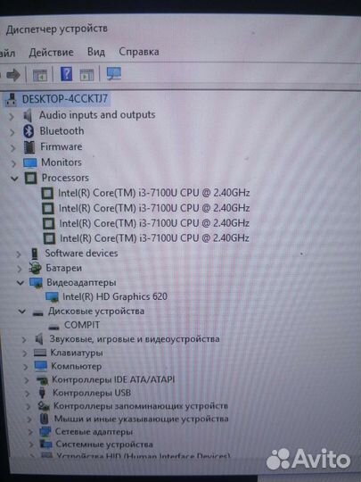 Ноутбук asus Core i3 SSD 240gb