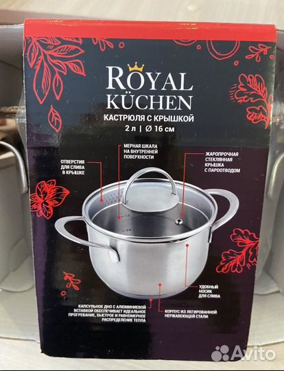 Кастрюля+бокалы новое