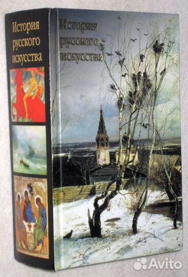 Книги и альбомы по искусству