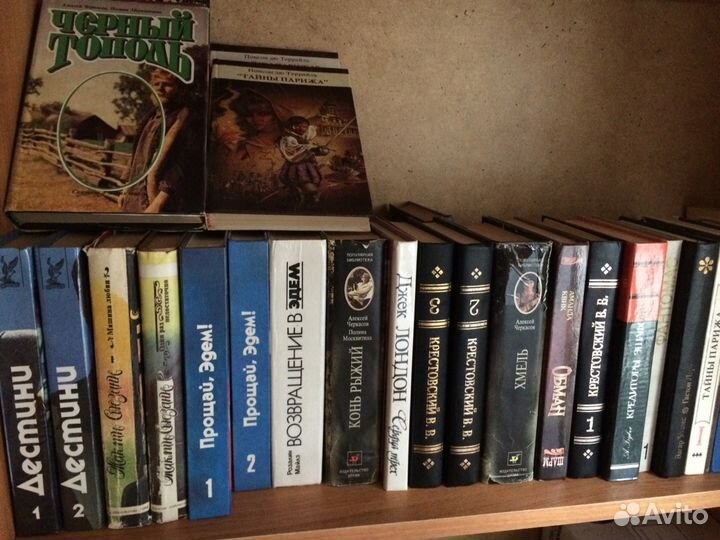 Разные книги