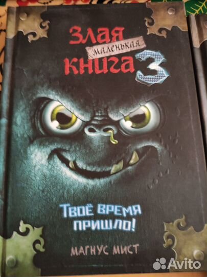 Художественная литература