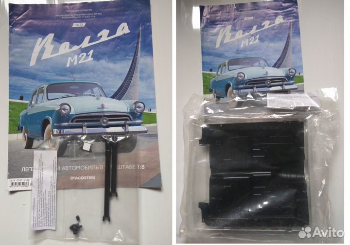 Журнал с деталями 