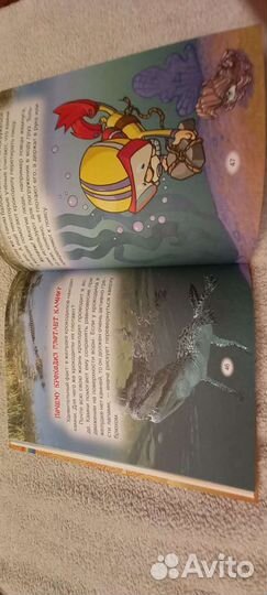 Книги для детей