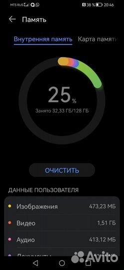 HONOR 10i, 4/128 ГБ
