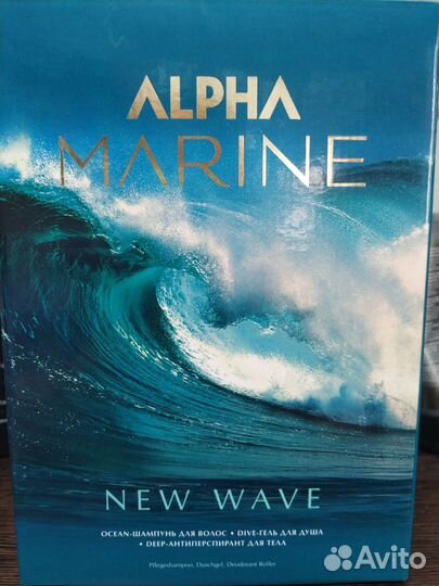 Мужской набор косметики