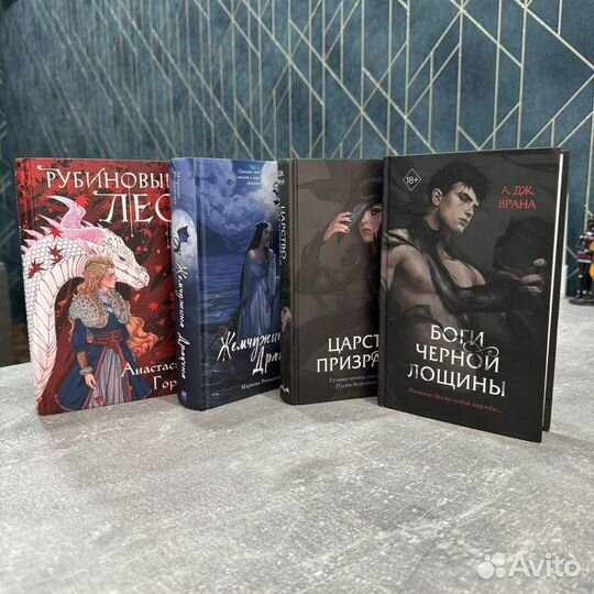 Книги фэнтези