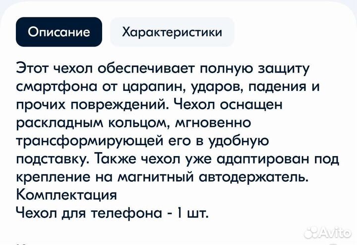 Чехол для телефона xiaomi