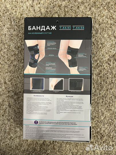 Бандаж на коленный сустав trives