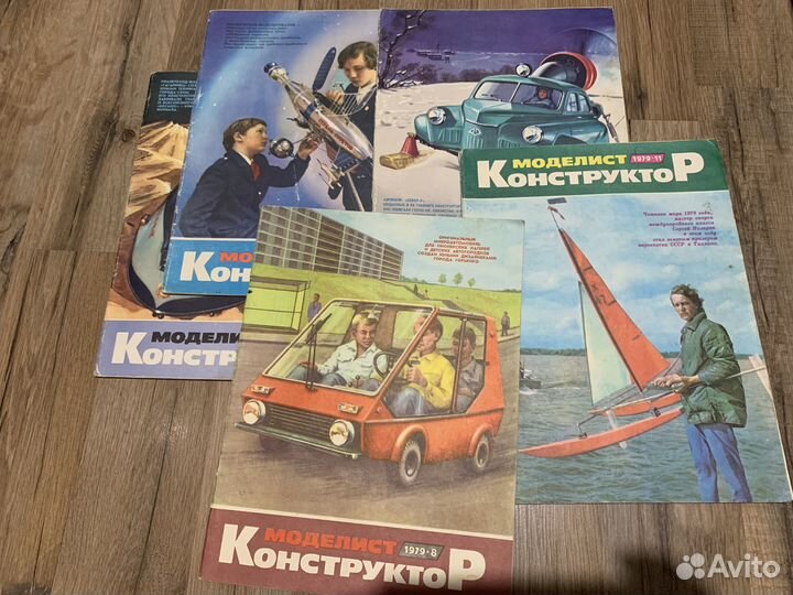 Журналы Моделист-конструктор