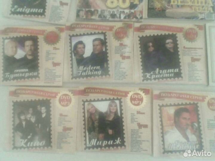 Музыкальные cd диски