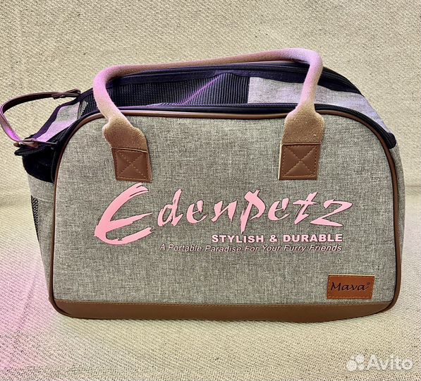 Сумка - переноска для питомца