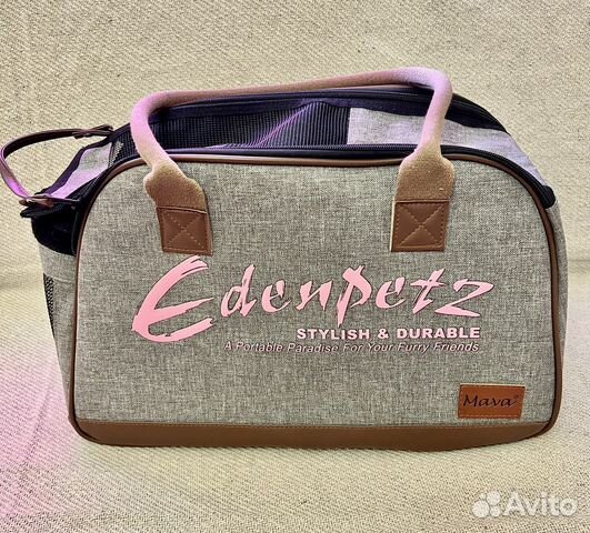 Сумка - переноска для питомца