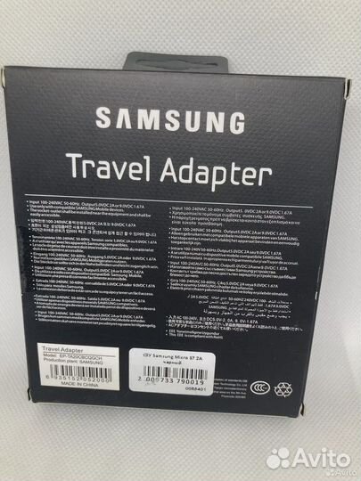 Зарядка Samsung микро usb S7 15w