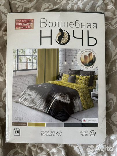 Белье постельное