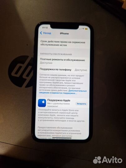 iPhone Xr, 128 ГБ