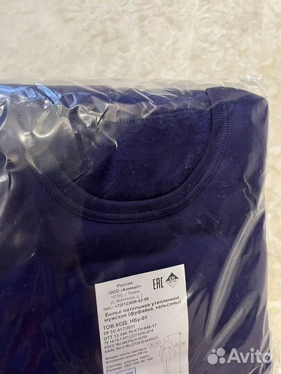 Мужское нательное белье новое