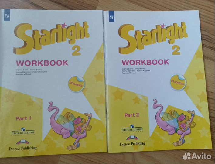 Английский язык Starlight 2 workbook комплект