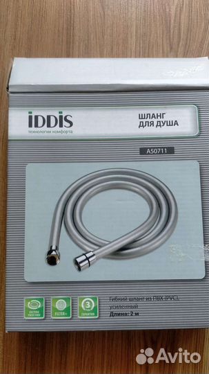 Шланг для душа iddis