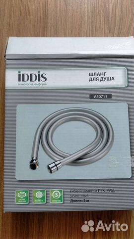 Шланг для душа iddis