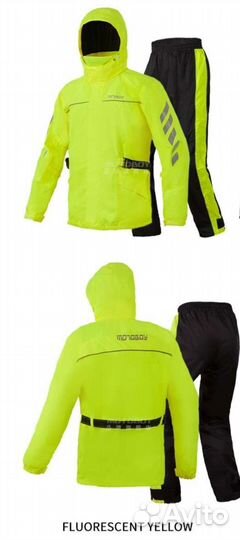 Мотодождевик р. L