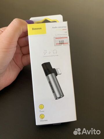 Новый аудио конвертер