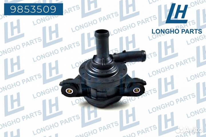 Насос доп.охлаждения toyota Highlander 161B0-36010