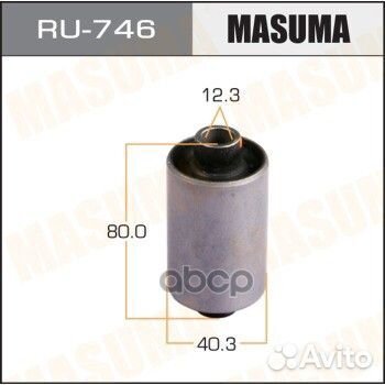 Сайлентблок nissan caravan masuma RU-746 RU746