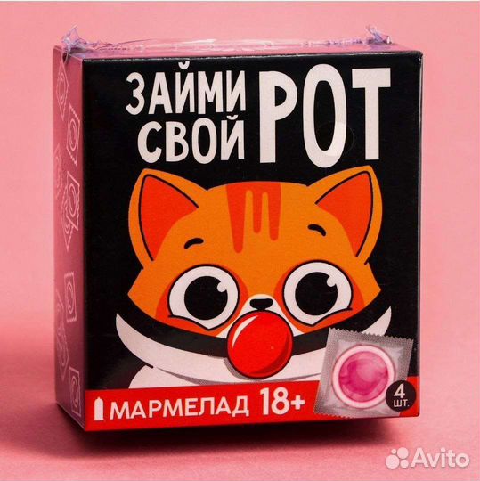 Сладкие наборы