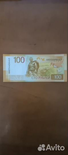 Купюра серии аа