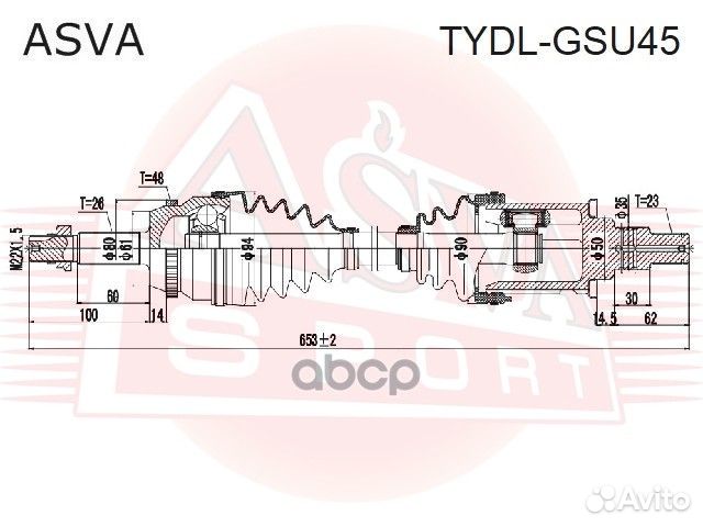 Приводной вал левый tydl-GSU45 asva