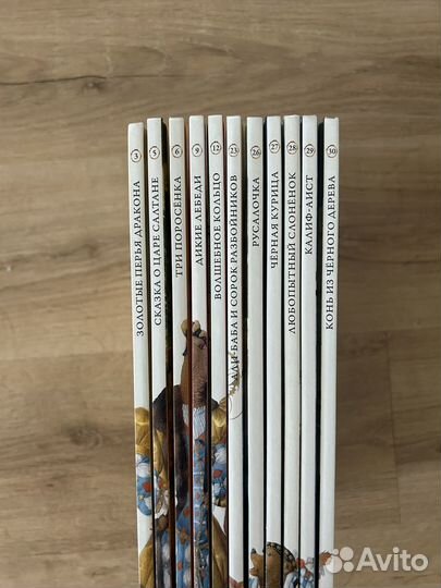 Книги для детей золотая коллекция