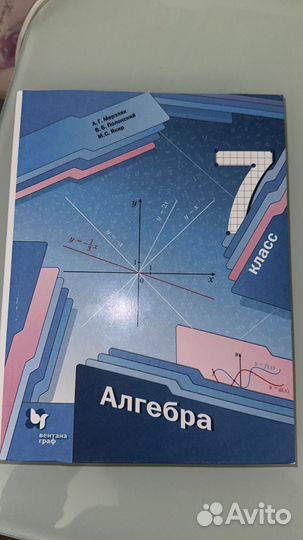 Книги для 7 класса