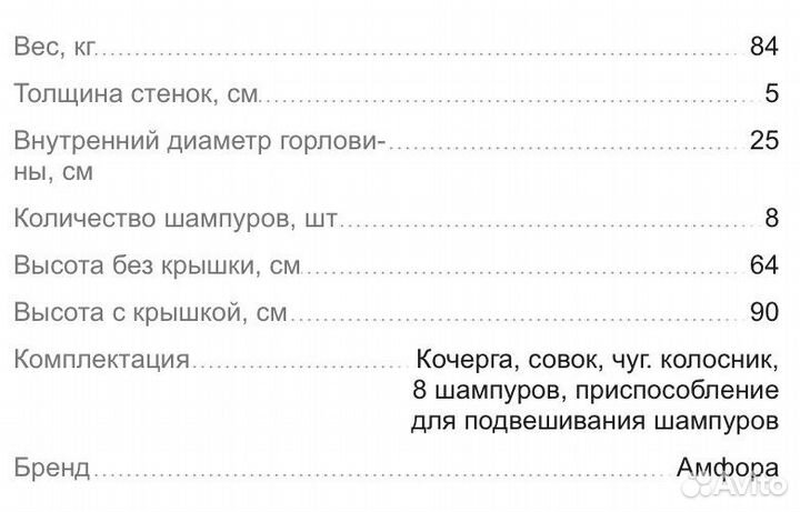 Тандыр Есаул с откидной крышкой