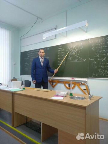 Репетитор по физике