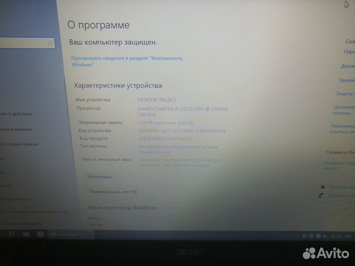 Игровой Acer, i5/1.8-2.7 GHz, GeForce 710m 2gb/ 24